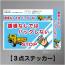 WS61 「誘導なしではバックしない」　ステッカー製　210×300㎜