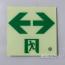 HLS-19　高輝度蓄光式通路誘導標識　C200級　　サイズ:200角