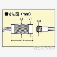 ワイヤーリング　ステンレス製　　160㎜　【5本1組】