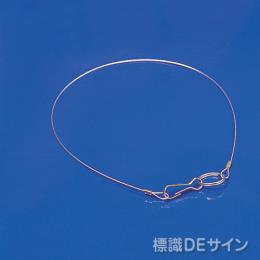 ワイヤーロープ　ステンレス製　　400㎜　【5本1組】