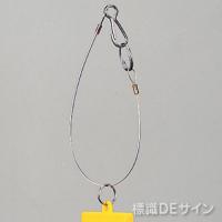 ワイヤーロープ　ステンレス製　　400㎜　【5本1組】