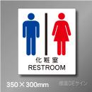 ピクト標識　Jタイプ　006L　350×300㎜