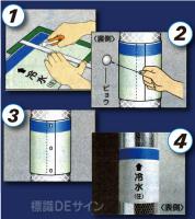 配管シート　矢なし「冷温水(還)」　大　1000×250mm