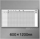 MG25B　工程表[縮小版)　　600×1200㎜