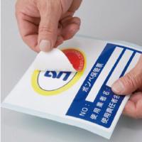 322-04　ボンベ保管用ステッカー「充→空」