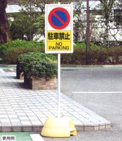 833-23B　アルミ製　「アイドリングストップ」　680×400㎜