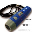 電子ホイッスル　KDH-001B