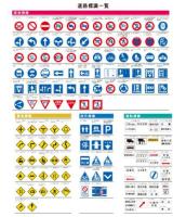 規制標識#329-A　1.0倍　アルミ製　高輝度反射　「徐行 SLOW」　