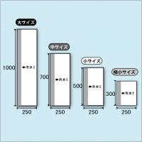 配管シート　矢なし「冷温水(還)」　大　1000×250mm