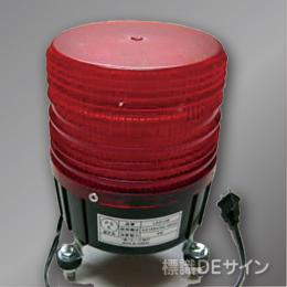 ハイパワーLED回転灯 赤色 LED100R
