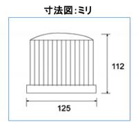 乾電池式LED回転灯 青色 LED-DEN-B