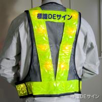 作業補助灯付LED反射ベストJSピカッチ　P-NLR