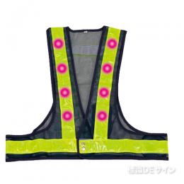 赤色LED反射メッシュチョッキ　断線軽減タイプ