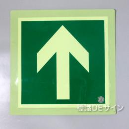 N床3　中輝度蓄光式避難口誘導標識ステッカー製