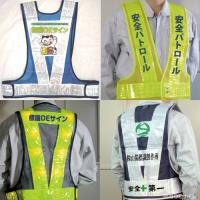 超高輝度赤色LED反射メッシュチョッキ台形シート付　LED-YL(T)