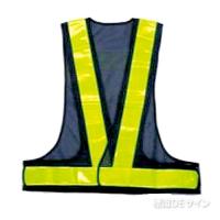 反射メッシュチョッキ　V60-BL