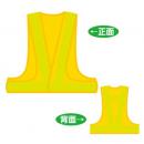 反射メッシュチョッキ　V60-YL