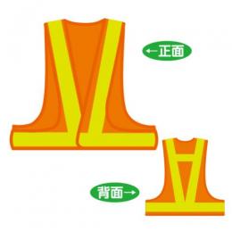 反射メッシュチョッキ　V60-OL