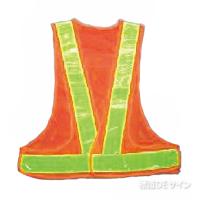 反射メッシュチョッキ　V60-OL