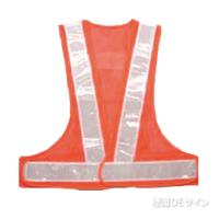 反射メッシュチョッキ　V60-OW