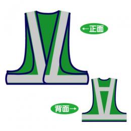 反射メッシュチョッキ　V60-GW