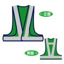 反射メッシュチョッキ　V60-GW