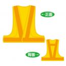 反射メッシュチョッキ　V60-YY