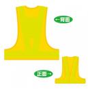 反射メッシュチョッキ　台形シート付　V60-YL(T)