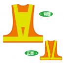 反射メッシュチョッキ　台形シート付　V60-OL(T)