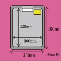 アウトリガープレート(2個/1組)