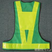 反射メッシュチョッキ　台形シート付　V60-GL(T)