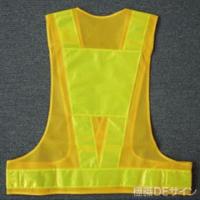 反射メッシュチョッキ　台形シート付　V60-YL(T)