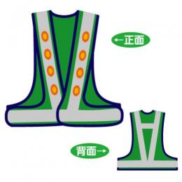 超高輝度赤色LED反射メッシュチョッキ　LED-GW