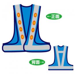 超高輝度赤色LED反射メッシュチョッキ　LED-LBW