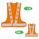 超高輝度赤色LED反射メッシュチョッキ　LED-OW