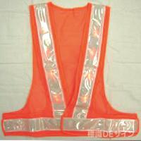 超高輝度赤色LED反射メッシュチョッキ　LED-OW