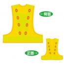 超高輝度赤色LED反射メッシュチョッキ台形シート付　LED-YL(T)