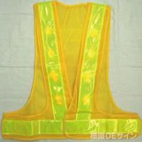 超高輝度赤色LED反射メッシュチョッキ　LED-YL