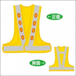 超高輝度赤色LED反射メッシュチョッキ　LED-YW