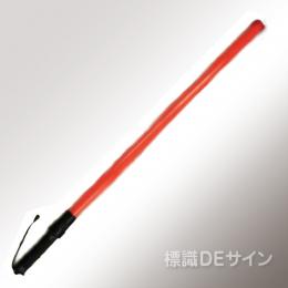 高輝度合図灯ロングタイプ　ASE-12LL　