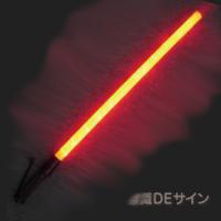 高輝度合図灯ロングタイプ　ASE-12LL　