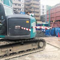 重機安全ポール