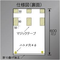単管たれ幕204  「頭上注意」　ターポリン製　500×450㎜(取付時)