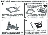 プライマー　1㎏缶