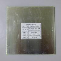 UPW-120LR  高輝度蓄光式通路誘導標識  S50級