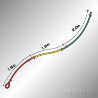 3色介錯ロープ　フック付セット