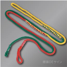 3色介錯ロープ　