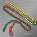 3色介錯ロープ　