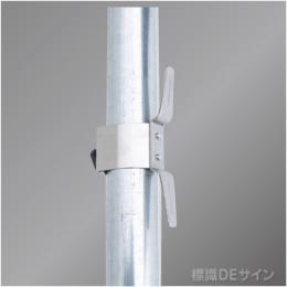 クリート(単管用ロープ掛け)　　ステンレス製