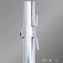 クリート(単管用ロープ掛け)　　ステンレス製